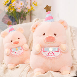 20-50cm Kawaii Sinh nhật Lợn Đồ chơi Sang trọng Dễ chịu Ngạc nhiên Phòng Sofa Trang trí Búp bê Động vật Hoạt hình Dễ thương Quà tặng Giáng sinh2026