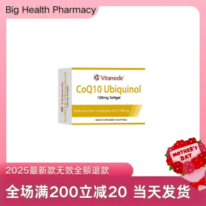 Vie CoQ10 Ubiquinol 100mg Softgels (30s)