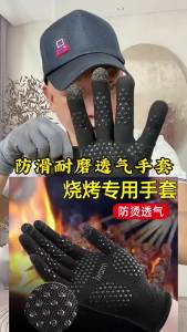 [READY STOCK] Breathable Touchscreen Cycling Gloves Men Women Summer UV Protection Anti-Slip Fishing Motorcycle Driving Outdoor Sports Gloves