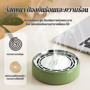 ตัวแยกขดลวดยุงสามารถถอดออกได้ง่ายและจะไม่แตก เครื่องแยกยุง ถาดยาจุดกันยุง ขี้เถ้าทนไฟ ฝาปิดป้องกันน้ำร้อนลวก