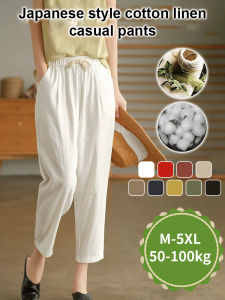 Breathable Linen Pants Lightweight Summer Harem Trousers/Soft Cotton Blend Relaxed Fit/Loose Fit Casual Wear Pants For Daily Use