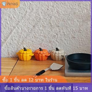 [COD] PkYeG บ้านตุ๊กตาหม้อซุปขนาดเล็กหม้อฟักทองของเล่นของใช้ในครัวอุปกรณ์ทำอาหารสำหรับตกแต่งบ้านตุ๊กตาของเล่นแกล้งเล่นสำหรับเด็ก