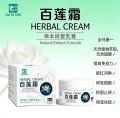 100% AUTHENTIC product Bailianshuang 【 百莲霜 30G 】 LAOGUFANG老古方 Resolve your skin issues Quick Itch Relief  Relieve allergies Increase detoxification No side effects Pure  Eczema dermatitis Acne psoriasis Rich Hands/Feet Increase detoxification. 