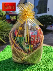 🎀 ชุดสังฆทาน ชุดสังฆทานกระบอกน้ำร้อน 0.5 ลิตร ( ชุดเสริมความเย็นสงบสุข) 🔥 *ราคาส่ง* 🔥 จัดสินค้าใหม่ทุกวัน💯