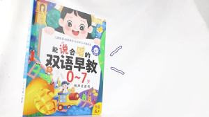 Talking Early Education Audio Book Children Enlightenment Learning Machine 0-6 Childrens Audio Books for Early Education Educational Toys