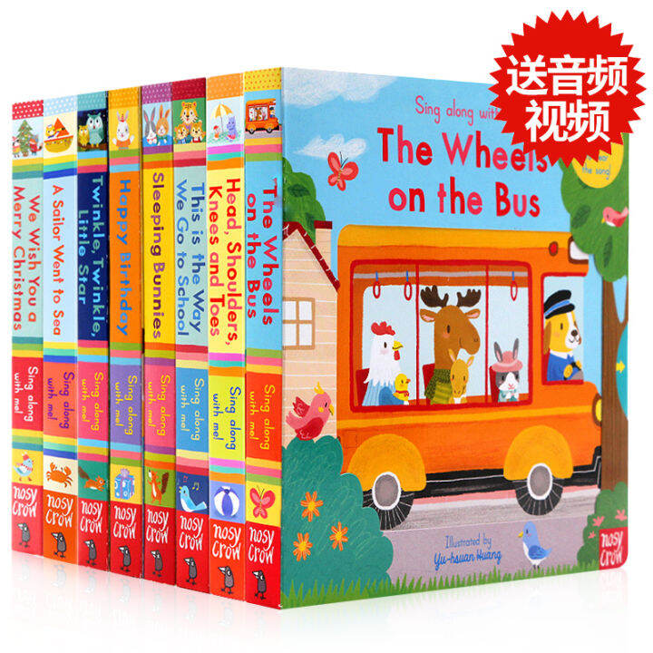 The wheels on the bus classic nursery rhymes 8 sets of cardboard picture books of children's Enlightenment operation mechanism