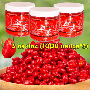 สามารถตกปลาได้1000ครั้งHydra เหยื่อตกปลา หัวเชื้อตกปลา 1000เม็ด กัดเบ็ด3วินาที เพิ่มสารล่อปลา รสชาติกลมกล่อม กระตุ้นให้ปลากัดตะขออย่างบ้าคลั่ง หัวเชื้อตกปลานิล เหยื่อตกปลานิล อาหารตกปลา เหยื่อปลานิล หัวเชื้อปลานิล หัวเชื้อล่อปลา