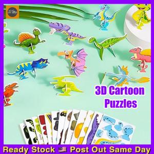 10 PCS 3D Insect Puzzle Fun & Educational Educational Toys Cartoon Puzzle Craft DIY Jigsaw Puzzles Party Birthday Model Model Kartun 3D Boleh Dipasang