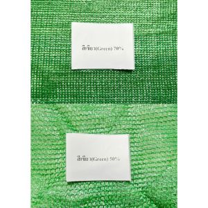 ส่งฟรี สแลนกันแดด ยาว50-100m หน้ากว้าง2เมตร กรองแสง50% 70% สีดำ-เขียว ที่กรองแสง ที่กันแดด กันสาด ผ้าสแลน สแลนกรองแสง ผ้าสแลน ผ้าสะแลนกันแดด พรางแสง