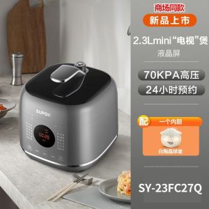 Supor electric pressure cooker for home use fast cooking smallsize for 2-3 people multifunctional rice cooker with dual pots 23FC39Q