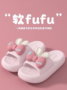 [Free Shipping] 2025 New Style WomenS Slippers Cute And Suitable For Both Indoor And Outdoor Wear In Summer With Thick Soles And Non-Slip Features For The Bathroom