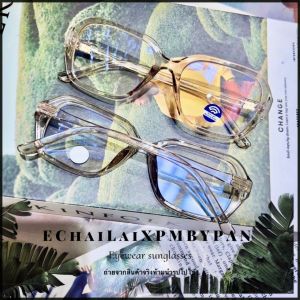 รวมแว่นสวย รุ่น Dro681 แว่นตากรองแสง เจนนี่ Jennie Back แว่นตากันแดด ทรงเกาหลี