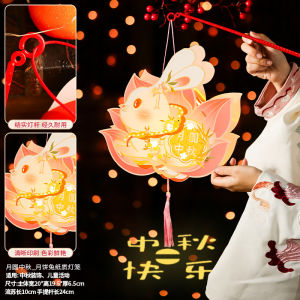 2024 DIY Lantern Mid-Autumn Festival Rabbit Lantern New Handmade Diy Material Bag Childrens Portable Luminous Rabbit Projection Lantern Children Gifts