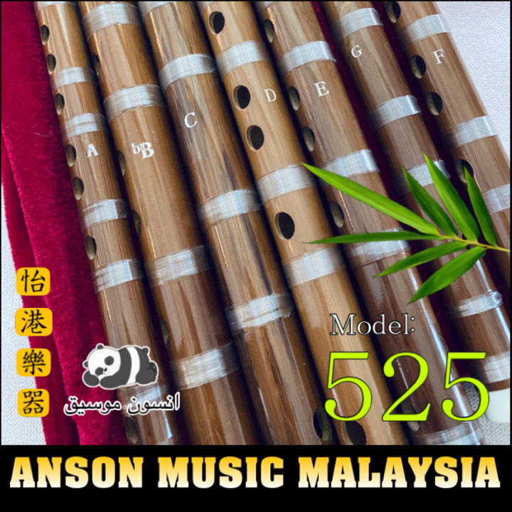 Chinese Bamboo Flute Model 525 Lazada