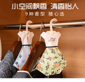 Hangable Aromatherapy Pack Wardrobe Sachet Deodorant Sachet Paper Bag Princess Skirt Sachet (READY STOCK)