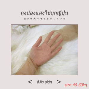 [จัดส่งจากประเทศไทย] ถุงน่องเซ็กซี่ ถุงน่องลูกไม้ ยืดหยุ่นได้เต็มที่ ถุงน่องลูกไม้เซ็กซี่ ถุงน่องตาข่าย