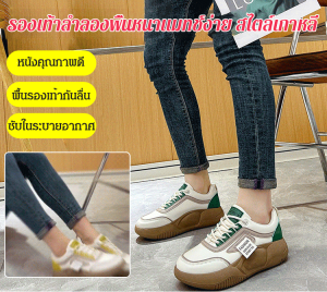 รองเท้าลำลองพื้นหนาแมทช์ง่าย สไตล์เกาหลี