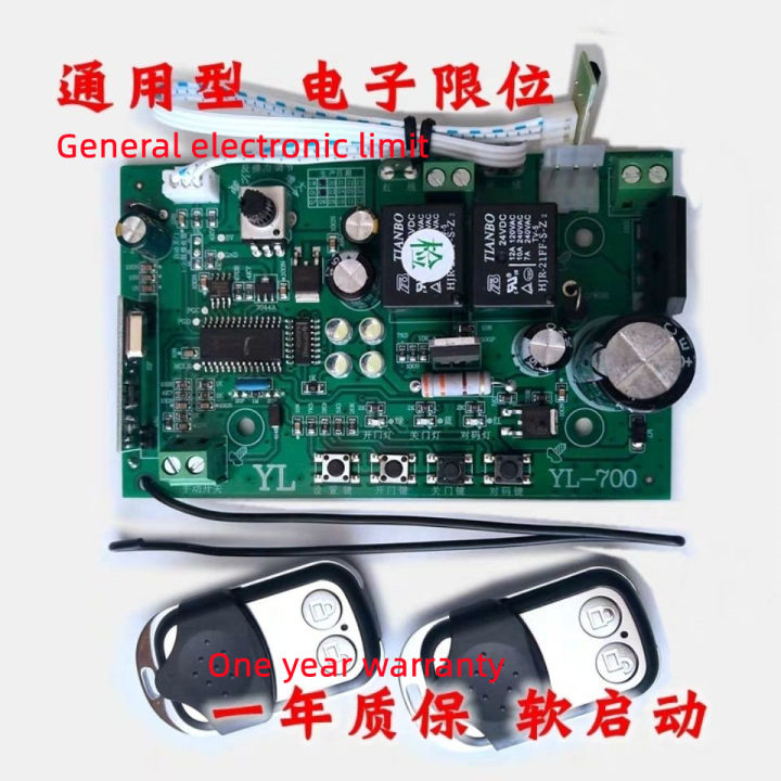 Autogate Swing Arm Underground Control Panel Board Lazada Ph