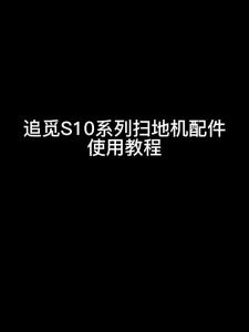 For Dreame L10S Pro Ultra S10 Pro Parts of Main Brush Side Brush Filter Mop Cloth Accessorives
