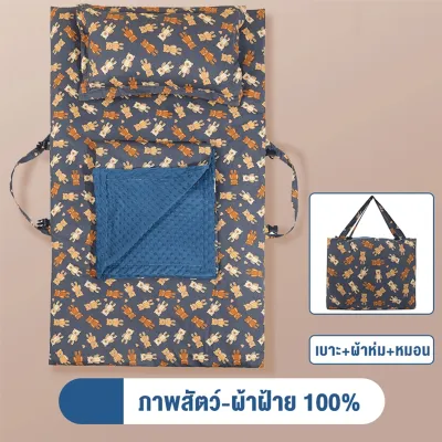 Beige ที่นอนอนุบาล ที่นอนเด็กเล็ก ที่นอนอนุบาลแบบซักทั้งชิ้น ที่นอนพกพา ที่นอนอนุบาลไซส์ใหญ่ ที่นอน+หมอน+ผ้านวม ขนาด 80 x 130 cm