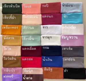 ฮิญาบสวมสำเร็จครั้งเดียว รุ่นจับดอกคริสตัลปักหน้า