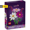 Lego Botanical 11514 Cosmos Flowers. 