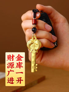 Key Chain Pendant Zodiac Gold Key Brass Pendant Car Key Chain Men and Women Pure Copper Gift Items