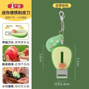 Portable Avocado Fruit Peeler Foldable Telescopic Mini Peeler Travel Camping Outdoor Peeler