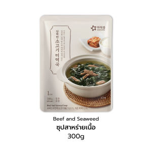 ซุปสำเร็จรูปเกาหลีแท้ พร้อมทาน OURHOME สูตรต้นตำรับ แกงกิมจิ/ซุปเต้าหู้/คัมจาทัง/ซุปสาหร่ายเนื้อ/ซุปไข่ปลา อร่อยกลมกล่อม | sunurikfood