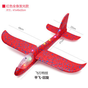 48Cm LED Máy Bay Đồ Chơi Kích Thước Lớn Bọt Máy Bay Tay Ném Máy Bay Đồ Chơi Bé Trai Đồ Chơi Bé Trai Quà Tặng