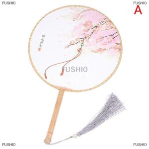 [COD] FUSHI0 Quạt Tròn Phong Cách Trung Quốc có tay cầm bằng gỗ quạt cổ điển in di động