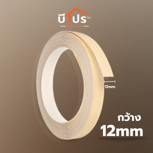 PVC Edge Banding/เอจ พีวีซี วีเนียร์ ปิดขอบ ลายไม้ หนา 1 mm แบ่งขาย 10 เมตร/เส้น