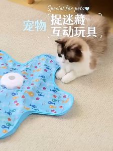 Electric suction cup cat toys Pet Ball Game Cover Motion Activated Moving Concealed Feathers Cats Kitten Teaser Toy