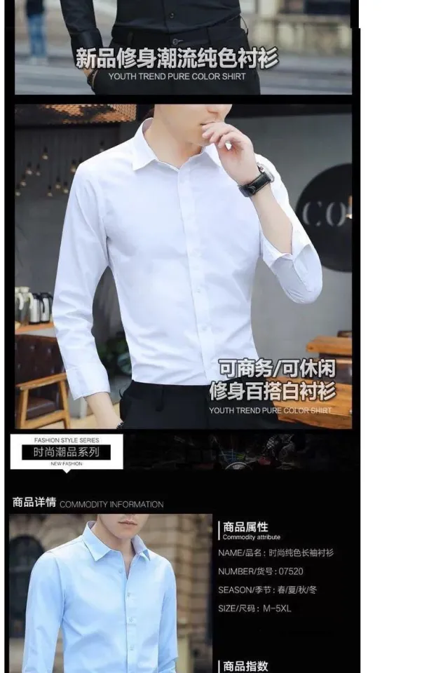 White Shirt Men's Long-sleeved Trend Business Slim Handsome Office