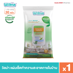 [ เช็ดบ้านสะอาดทันใจ  ใช้แล้วทิ้ง ย่อยสลายได้ ] Wilma วิลม่า แผ่นเช็ดทำความสะอาดภายในบ้าน  30 แผ่น