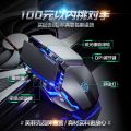 Inphic PW2 Mouse Wired E-Sports Dedicated Computer Laptop Game Desktop usb Home Internet Cafe Peripl. 