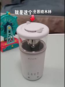 Xiaomi Portable Kettle Heat Preservation Automatic Home Travel Dormitory Students Small Electric Heating Open Water Cup