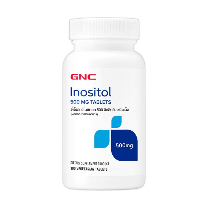 GNC Inositol 500mg 100 Tablets | Lazada.co.th