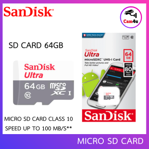 Sandisk MicroSD Ultra Class 10 80MB SD 64GB ของแท้รับประกัน 5ปี By.Cam4U