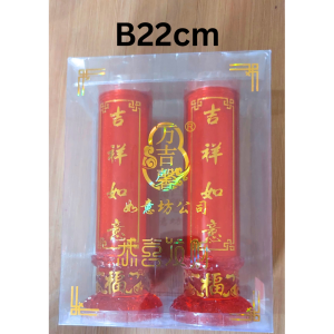 MJ Tealight Lilin  Tulisan Chinese berkaki B15 / B18 / B22 / Lilin Sembahyang Besar
