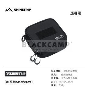 ShineTrip Storage Bag 05 Series Tactical Camping Wear-Resistant Anti-Collision Tactical Nylon Pannier Bag
