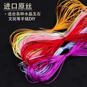1卷100米 弹力线 串珠 水晶绳 Elastic Thread Crystal Thread 高弹水晶线 串手链 佛珠 弹力绳 穿手链皮筋手串绳穿珠子玛瑙琥珀串珠绳手链线扁型佛珠水晶弹力线。。。