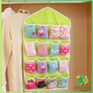 Veevio ที่เก็บถุงเก็บถุงเท้า เก็บชุดชั้นใน แบบแขวน socks storage bag มีสินค้าพร้อมส่ง