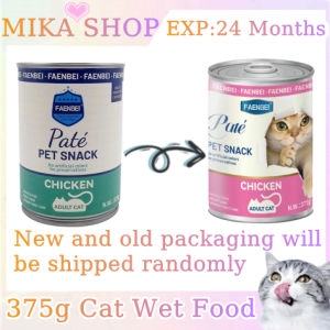 430g Cat Pure Natural Organic Wet Food Canned Food Goodest For Kitten Weight Gain Wet Food In can