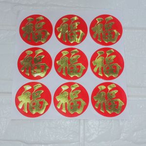 STIKER KUE KERANJANG UKURAN BESAR DAN KECIL / STIKER IMLEK