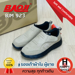[🥇บาโอแท้100%🔢ไซส์41-45🆓ฟรี...ถุงเท้า 1 คู่] BAOJI รุ่น BJM923 รองเท้าหนังกลับชาย สลิปออน(SLIP-ON) รองเท้าหนังหุ้มส้น หล่อเท่ นุ่มเบา สบายเท้า