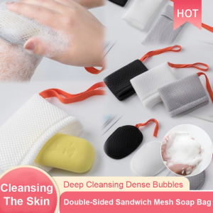 双面三明治网布肥皂袋 Handmade Soap Rich Mesh Lathering Mesh Double Sided Foam Face Wash Mesh Soap Bag Soap Foaming Net Mesh Soap Pouch Bubble Net Handmade Soap Accessories Sandwich Mesh Rich Lather Double Layer