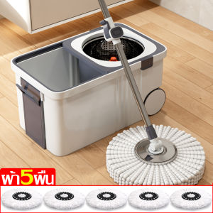 ชุดถังปั่นไม้ม็อบ Spin Mop ไม้ม็อบถูพื้น ไม้ถูพื้น ถังปั่นไม้ม็อบ ชุดถังปั่นม๊อบสแตนเลส อุปกรณ์ไม้ถูพื้น ถังปั่น ชุดไม้ม๊อบ ไม้ถูพื้นถังปั่นแถมผ้าม๊อบ