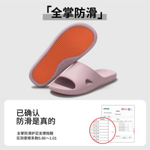 [Free Shipping] Elderly Anti-Slip Slippers For Women 2026 New Model Indoor Home Arch Support Bathroom Bath Anti-Fall Sandals For Men Summer