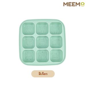 MEEM บล็อคซิลิโคน สำหรับแช่แข็งเก็บอาหารเด็ก บล็อคทำน้ำแข็ง พร้อมฝาปิด ลายหมี 9 ช่อง ช่อง 1.5 ออนซ์ รุ่น Little bear